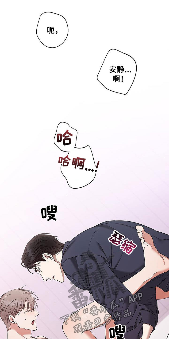 第36章：代价19