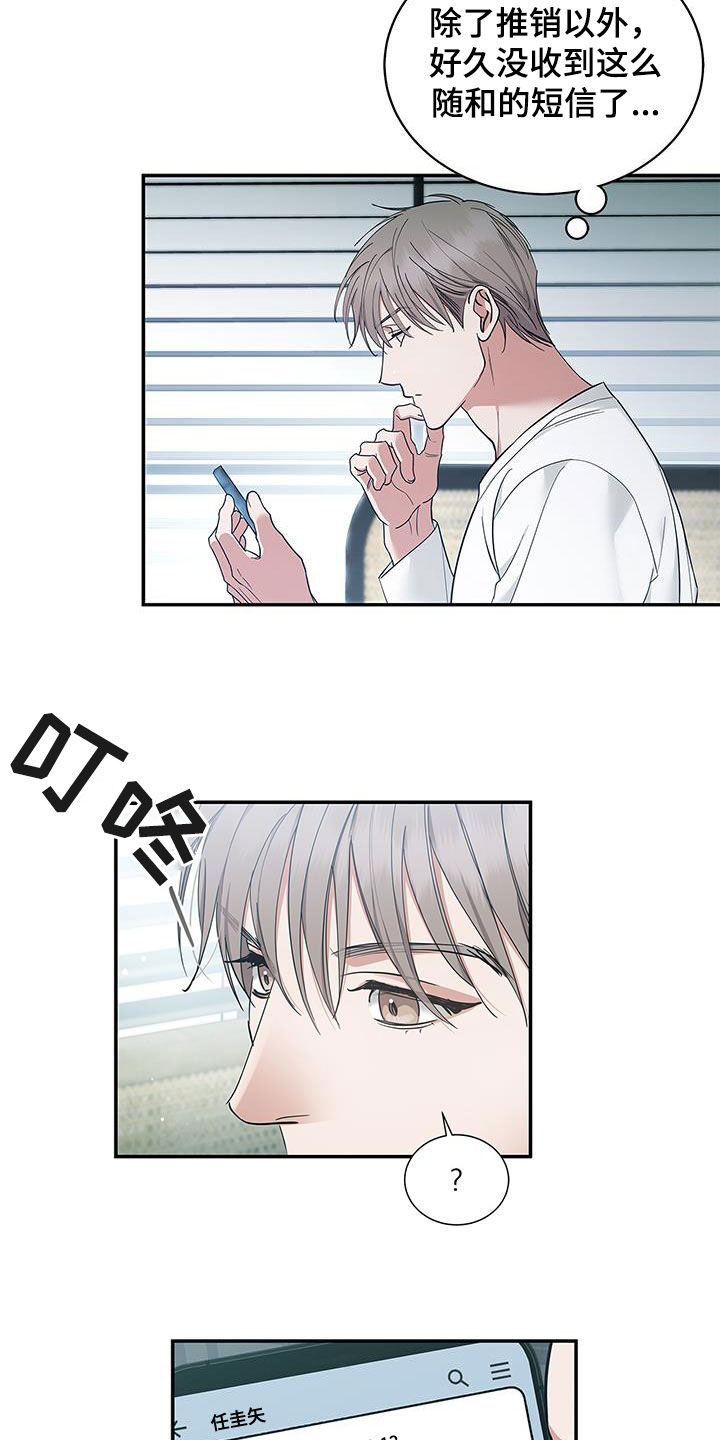 第27章：香水4