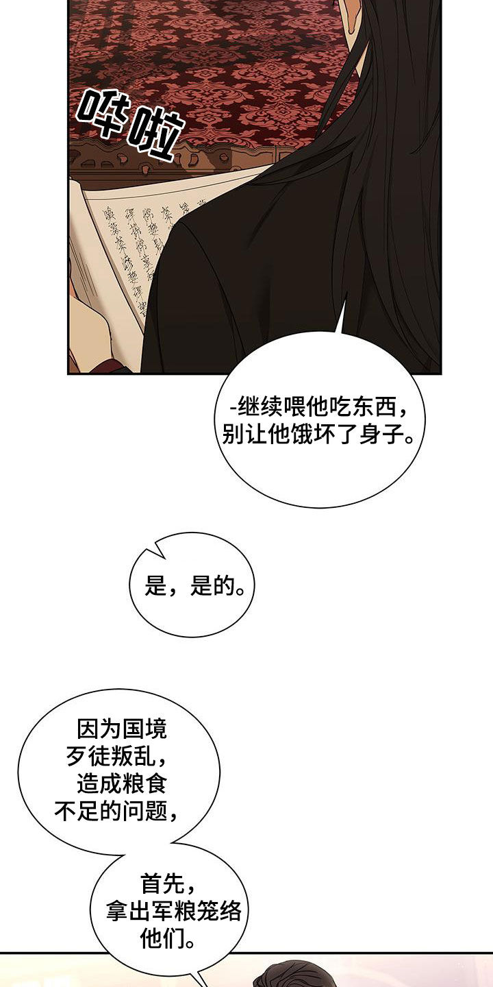 第39章：没用的19