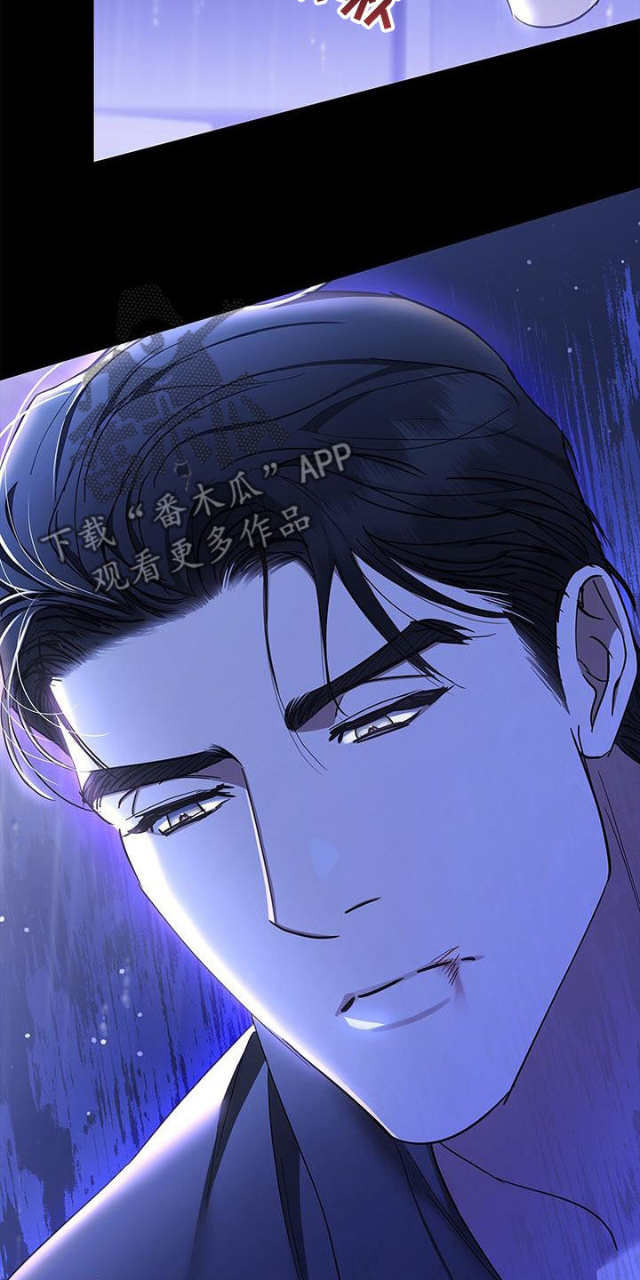 第32章：缘分结束16