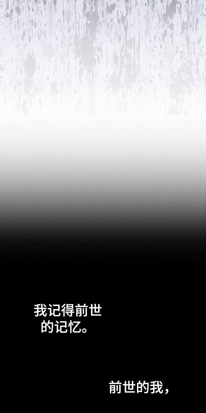 第1章：逃避的根源8