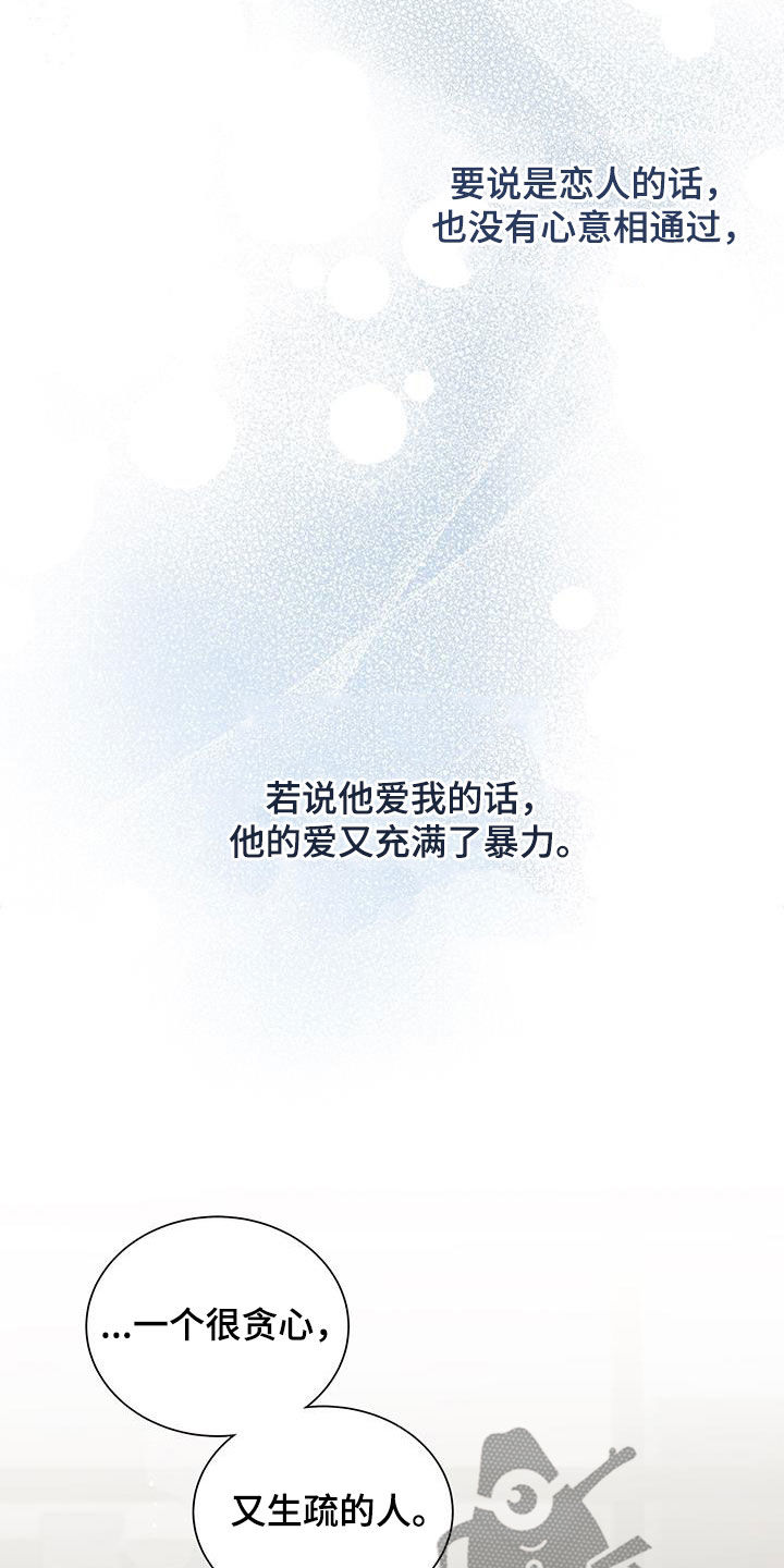 第31章：只有你21