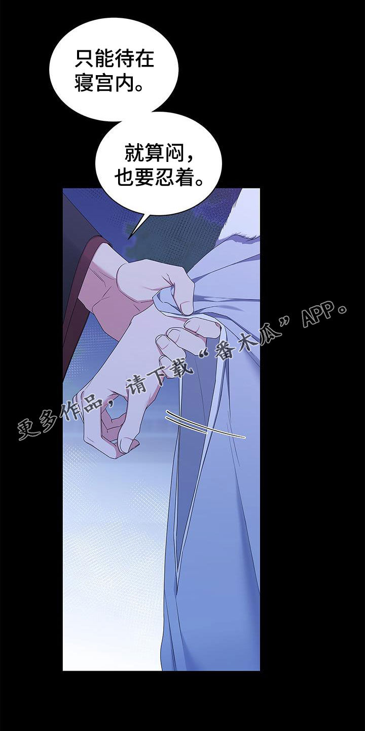 第43章：离开0