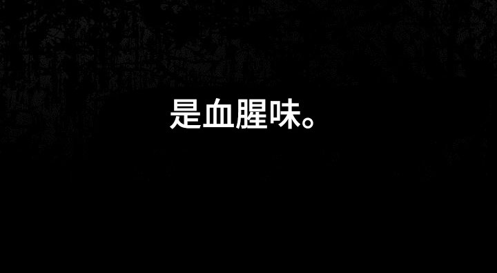 第2章：非阴非阳33