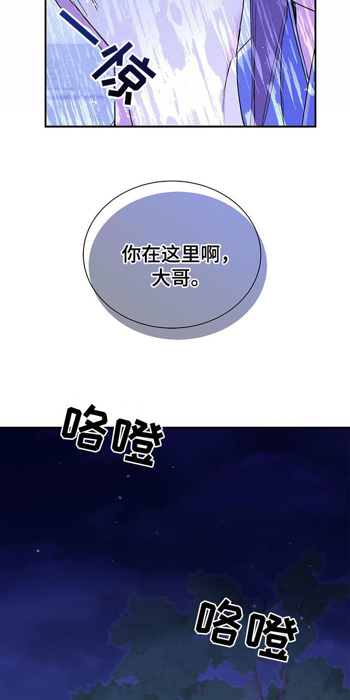 第42章：不能逃避30