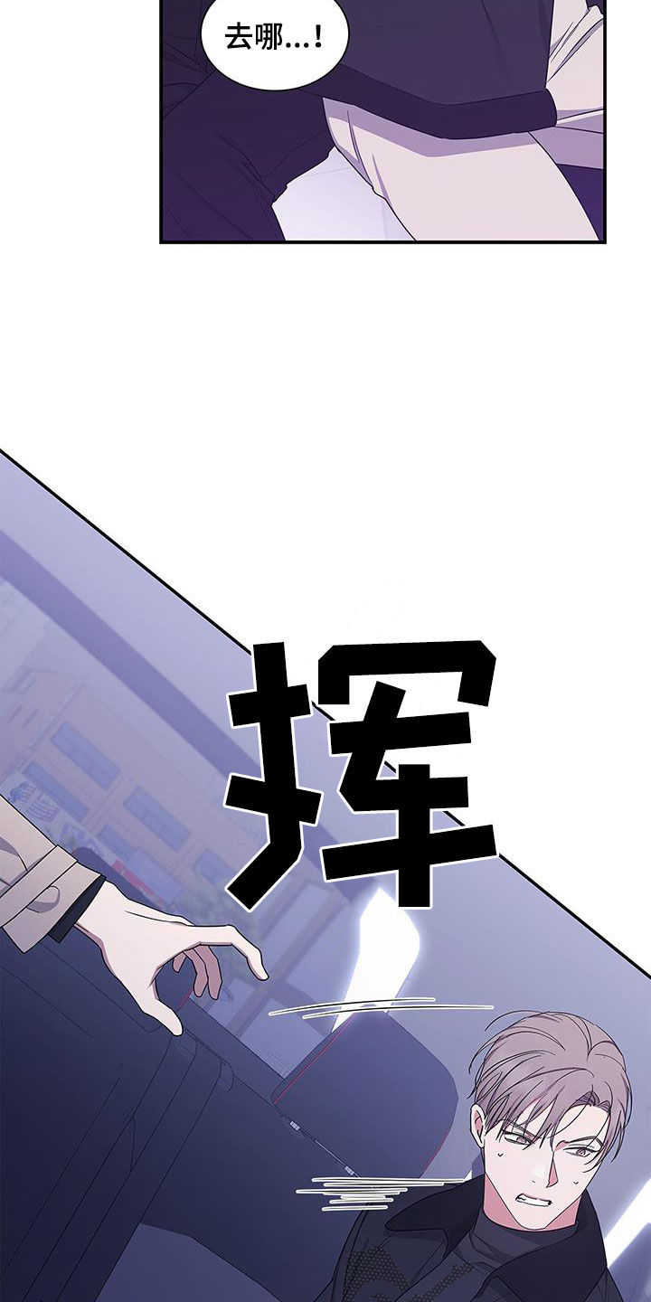 第45章：要说对不起9