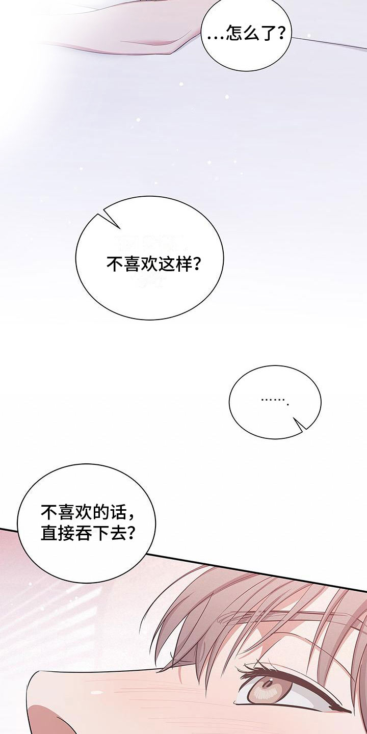 第18章：另一面27