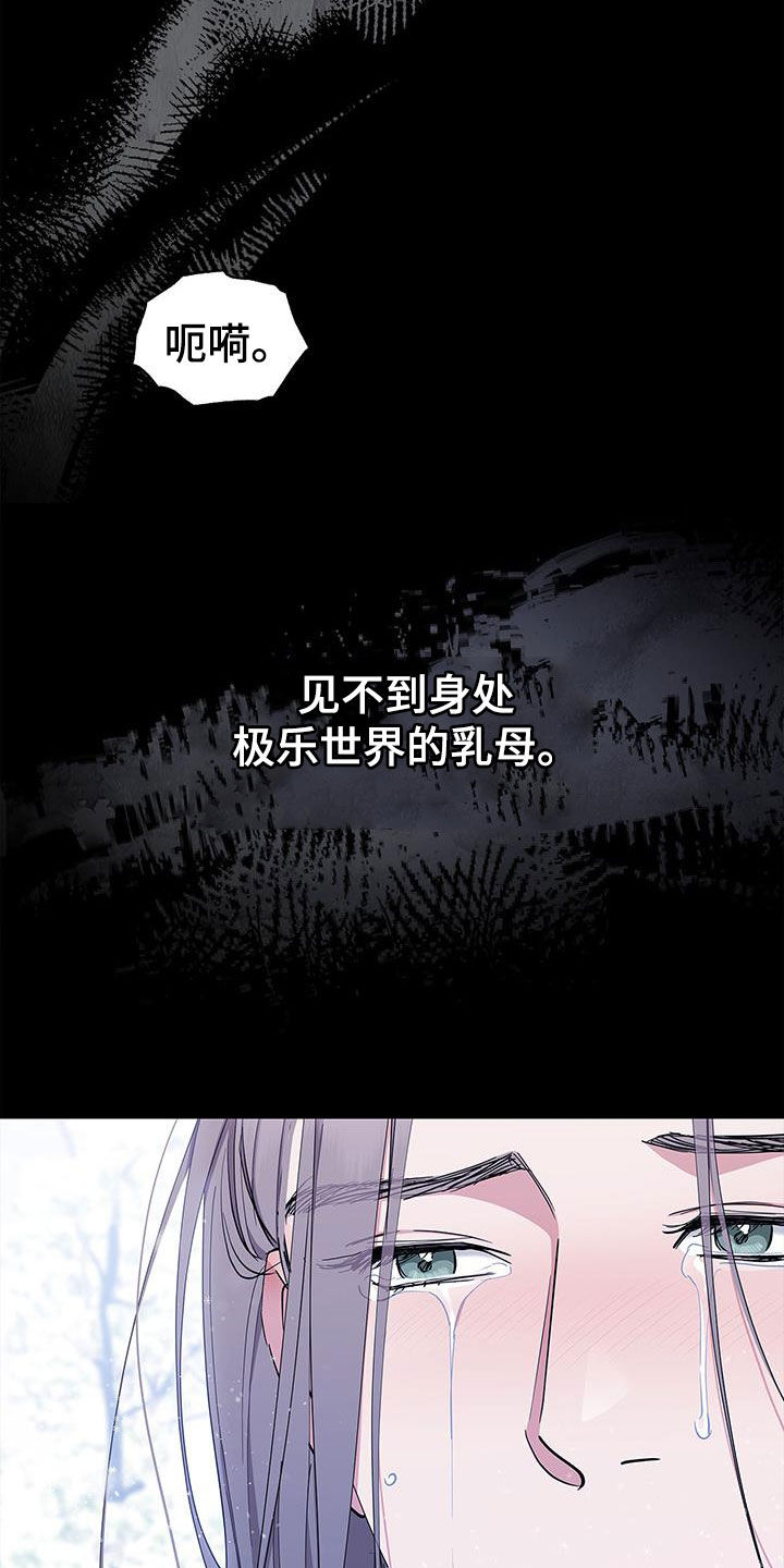 第44章：再也不要相见15
