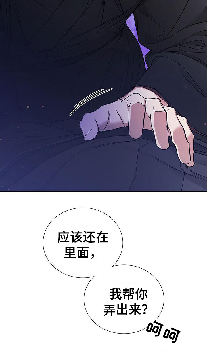 第20章：这不是爱15