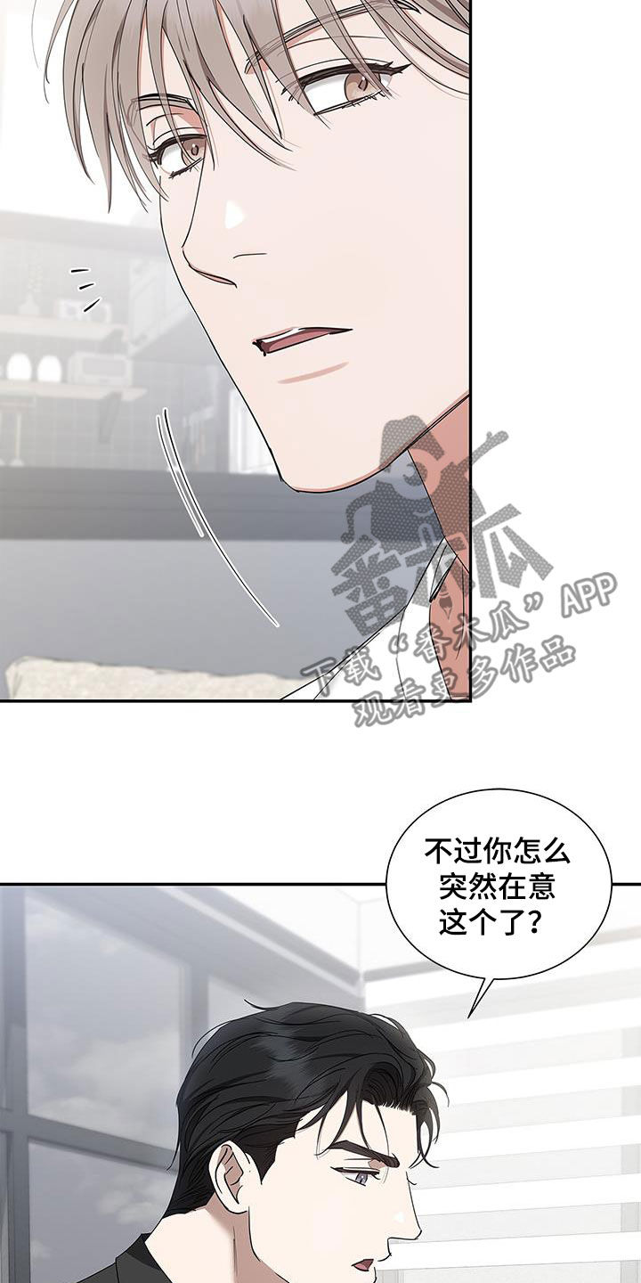 第31章：只有你34