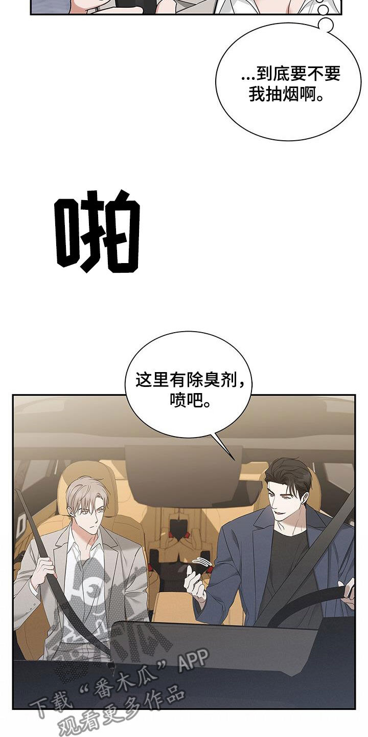 第28章：熟悉的感觉18