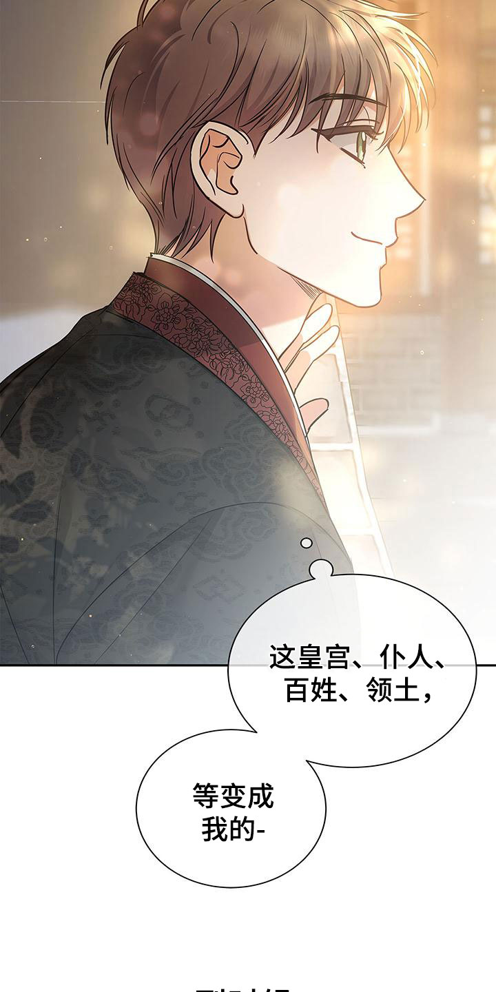第1章：逃避的根源16