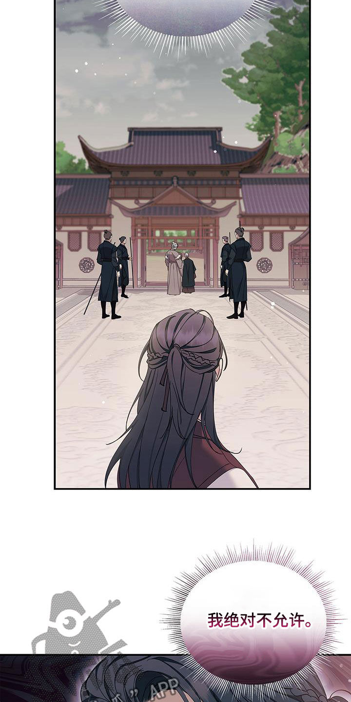 第40章：好转4