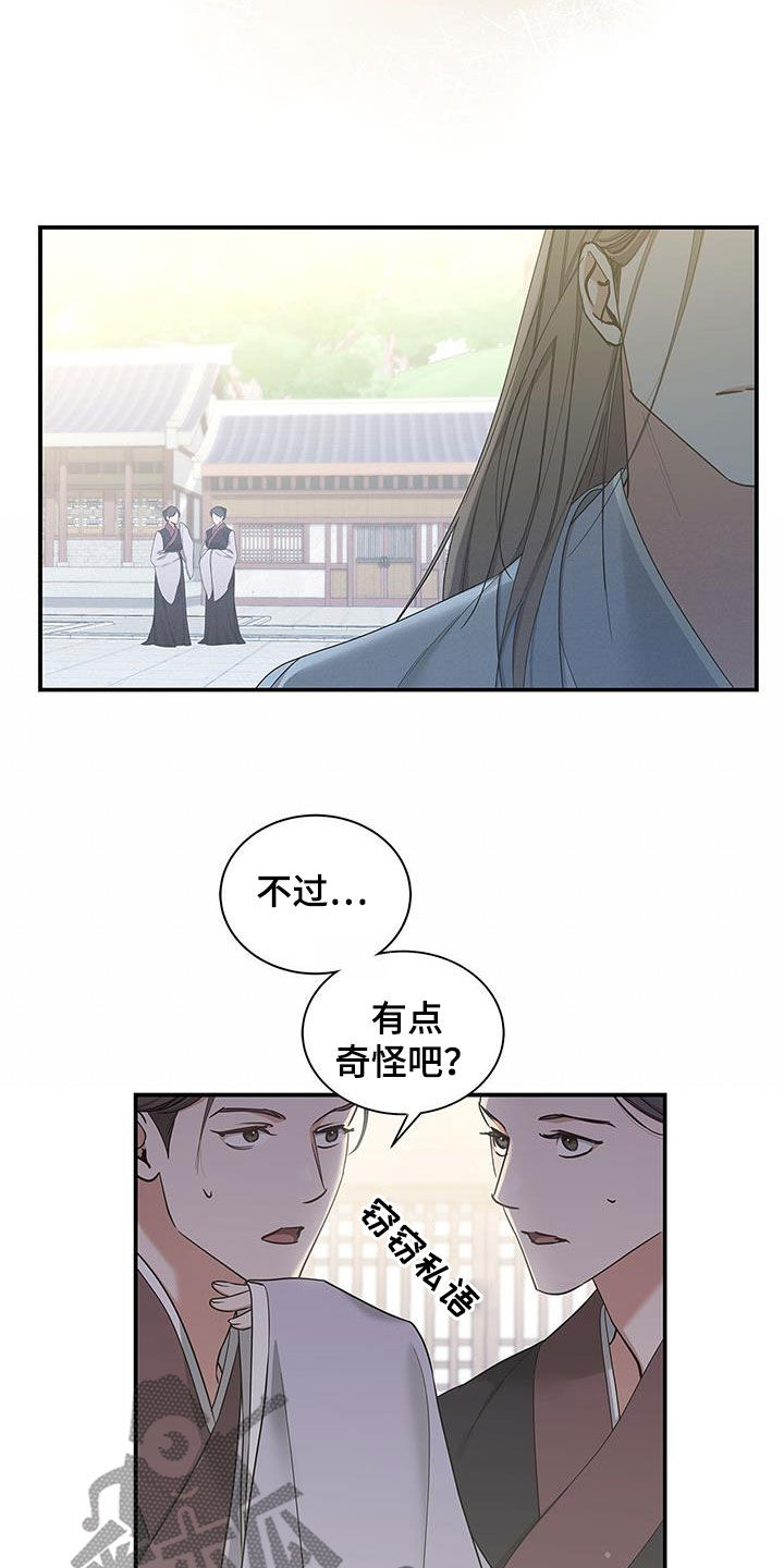 第41章：幸福的记忆7