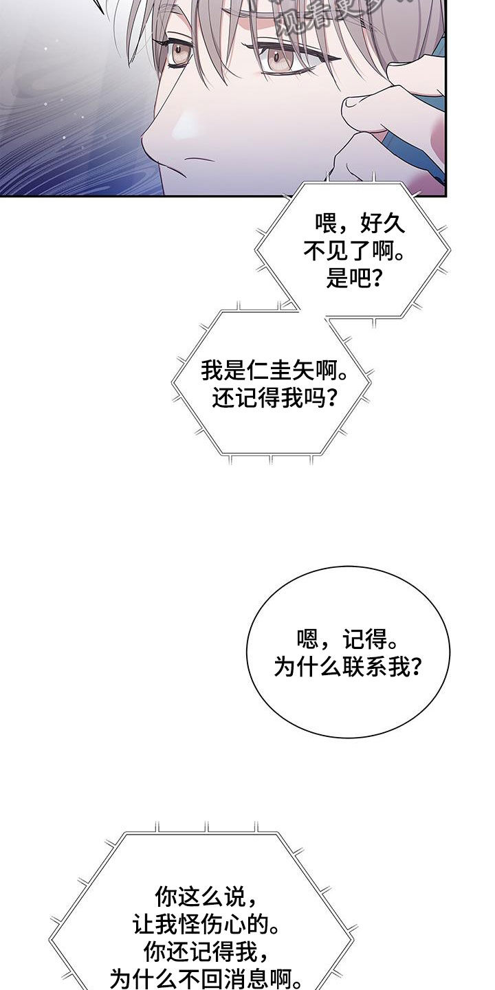 第28章：熟悉的感觉24