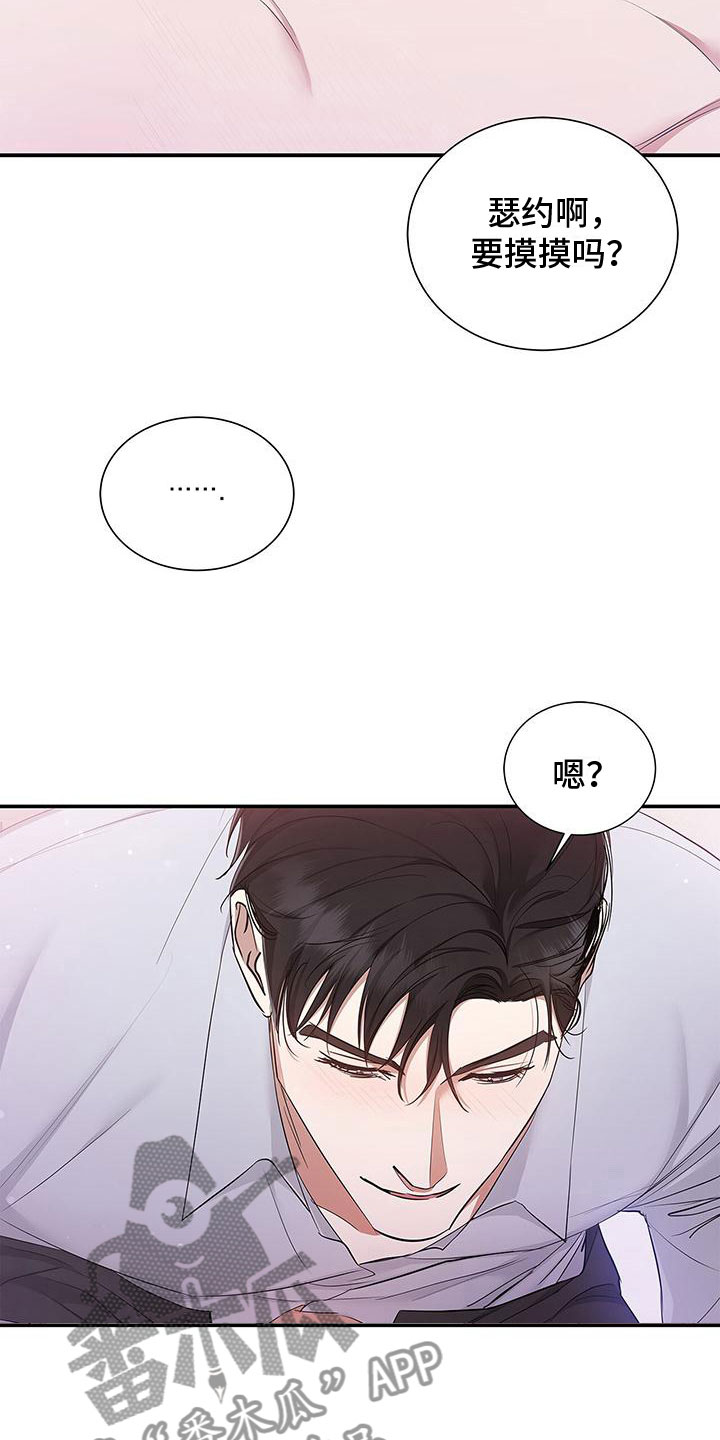 第18章：另一面17