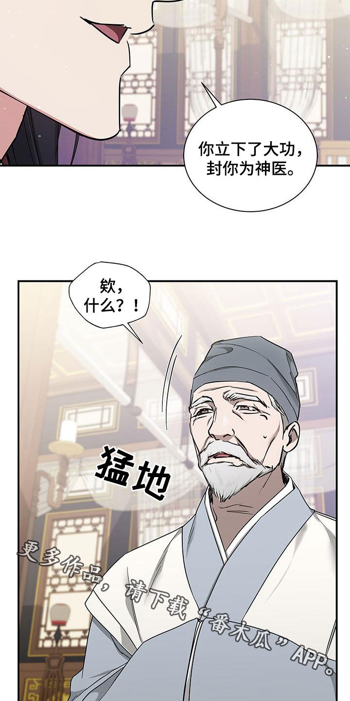 第41章：幸福的记忆33