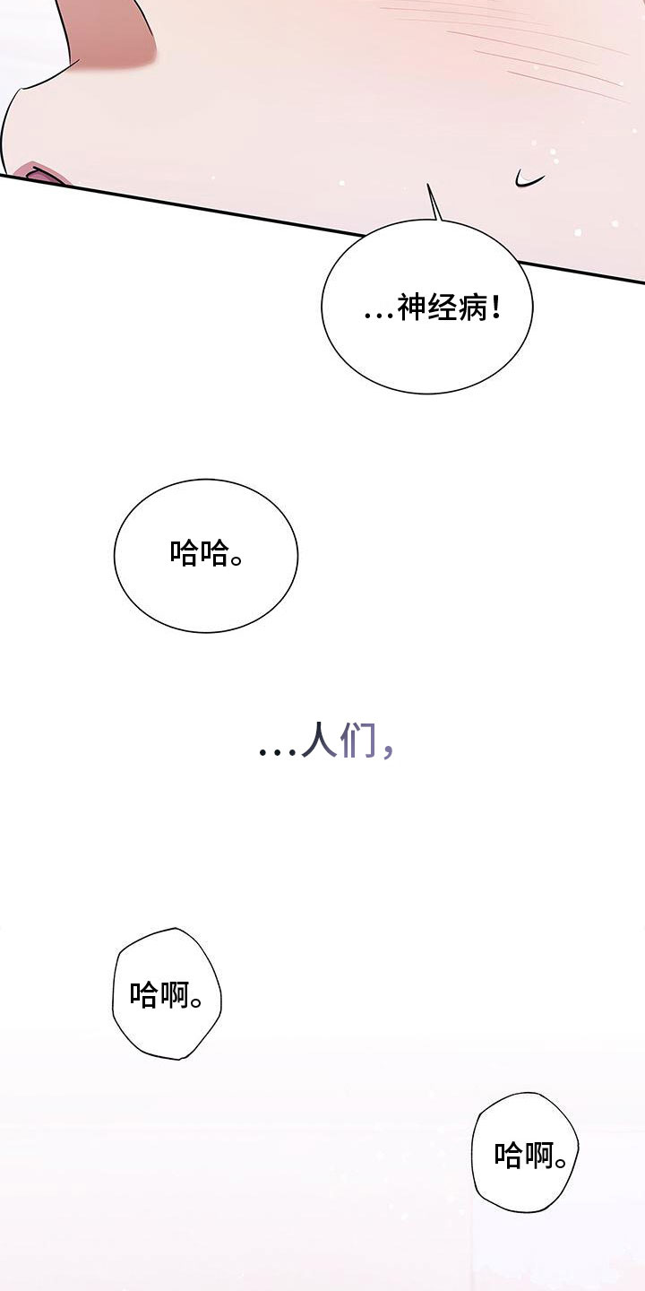 第18章：另一面28