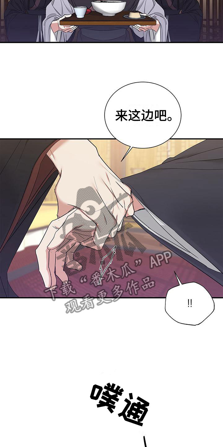 第19章：后宫32