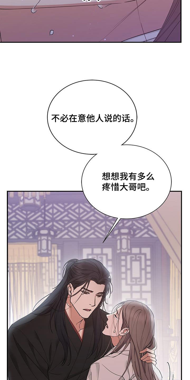 第26章：屠杀6