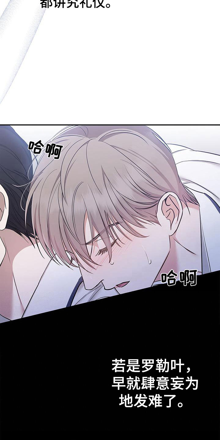 第14章：修复5