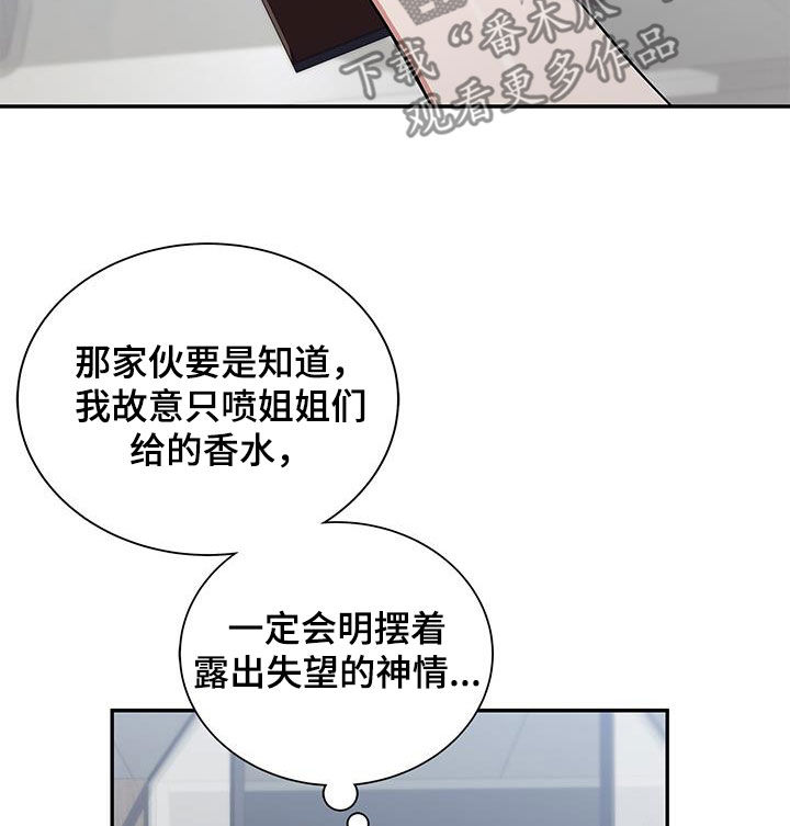 第27章：香水19