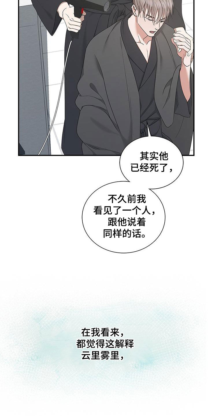 第37章：旅游计划16