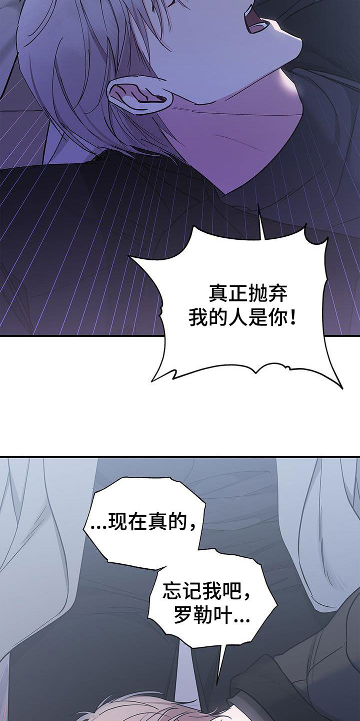 第43章：离开14
