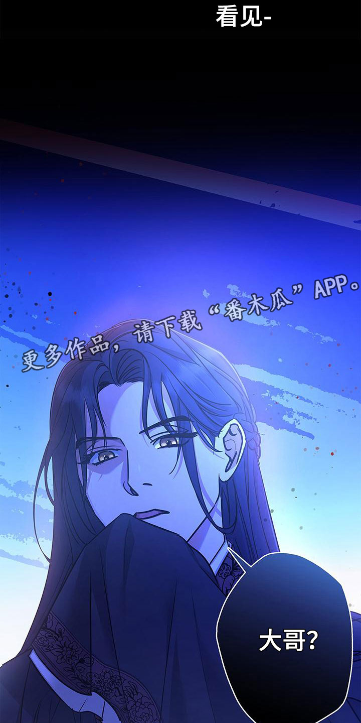 第4章：夹道欢迎1