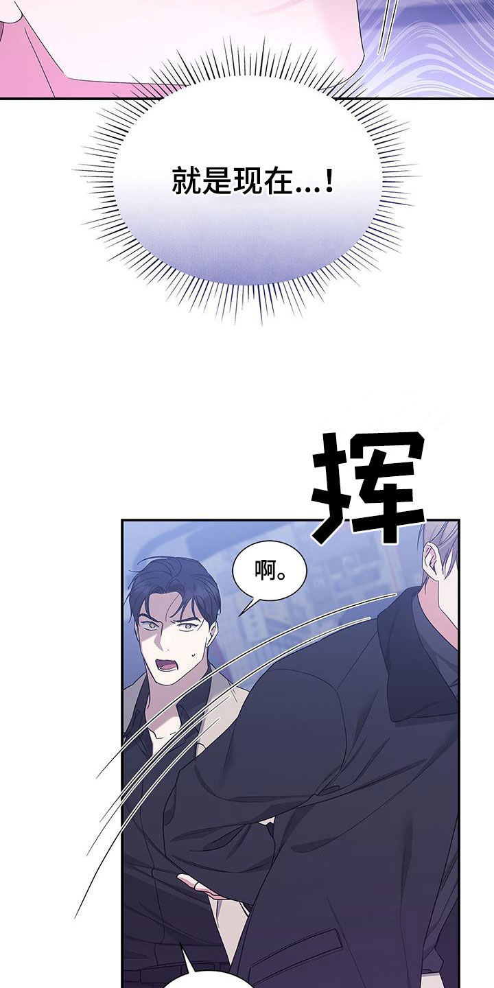 第45章：要说对不起8