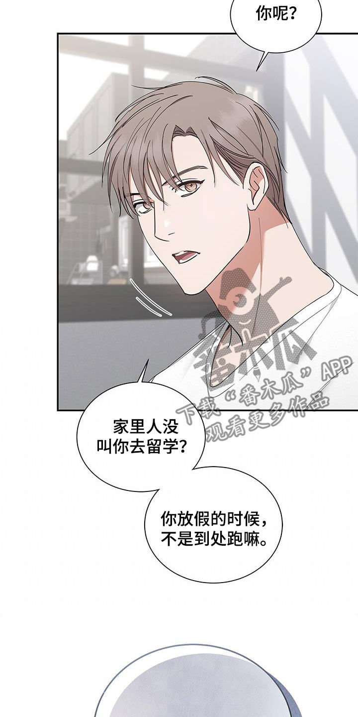 第31章：只有你6