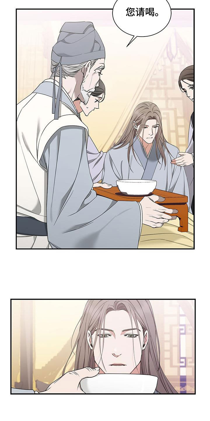 第40章：好转20