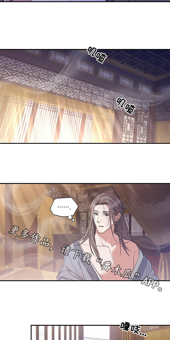 第21章：无法摆脱31