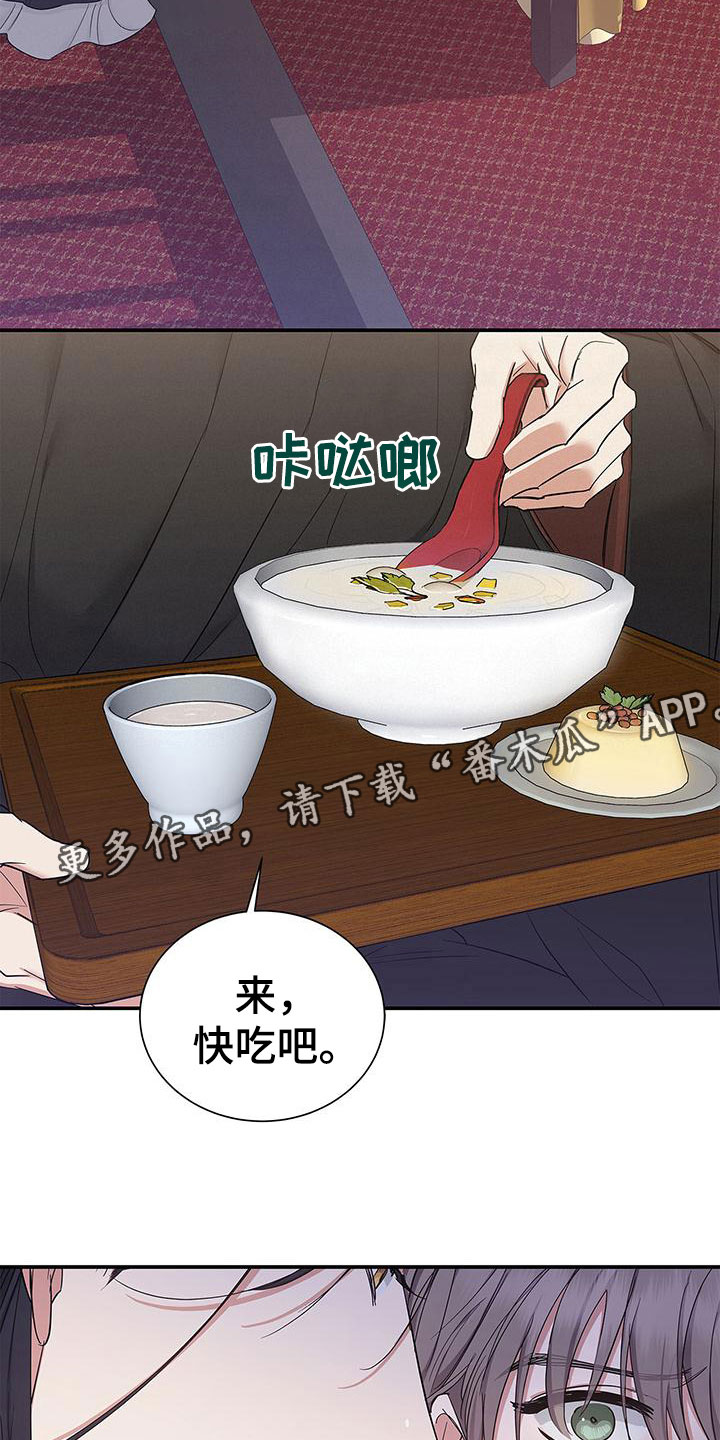 第19章：后宫34