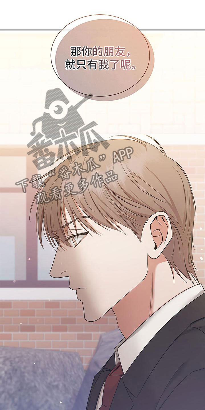 第17章：技术很好9