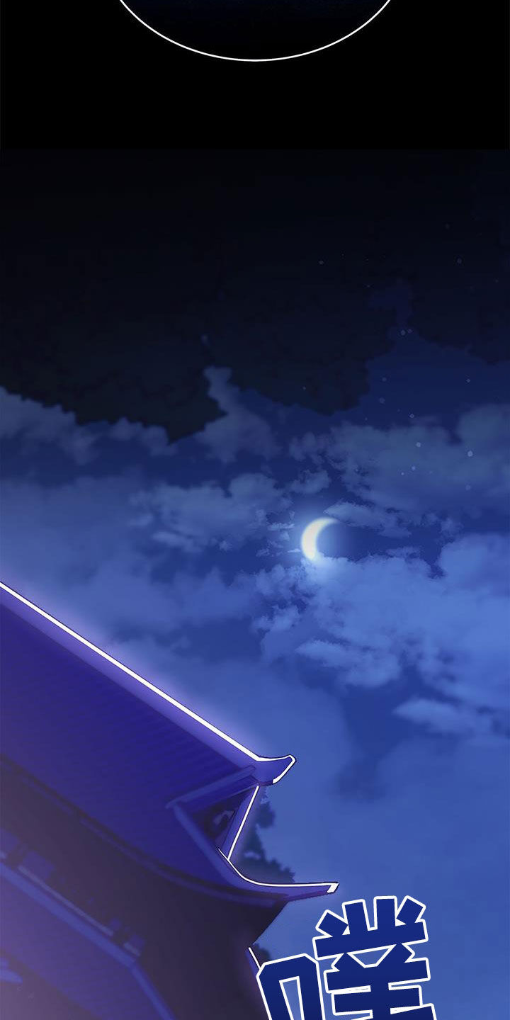 第42章：不能逃避26