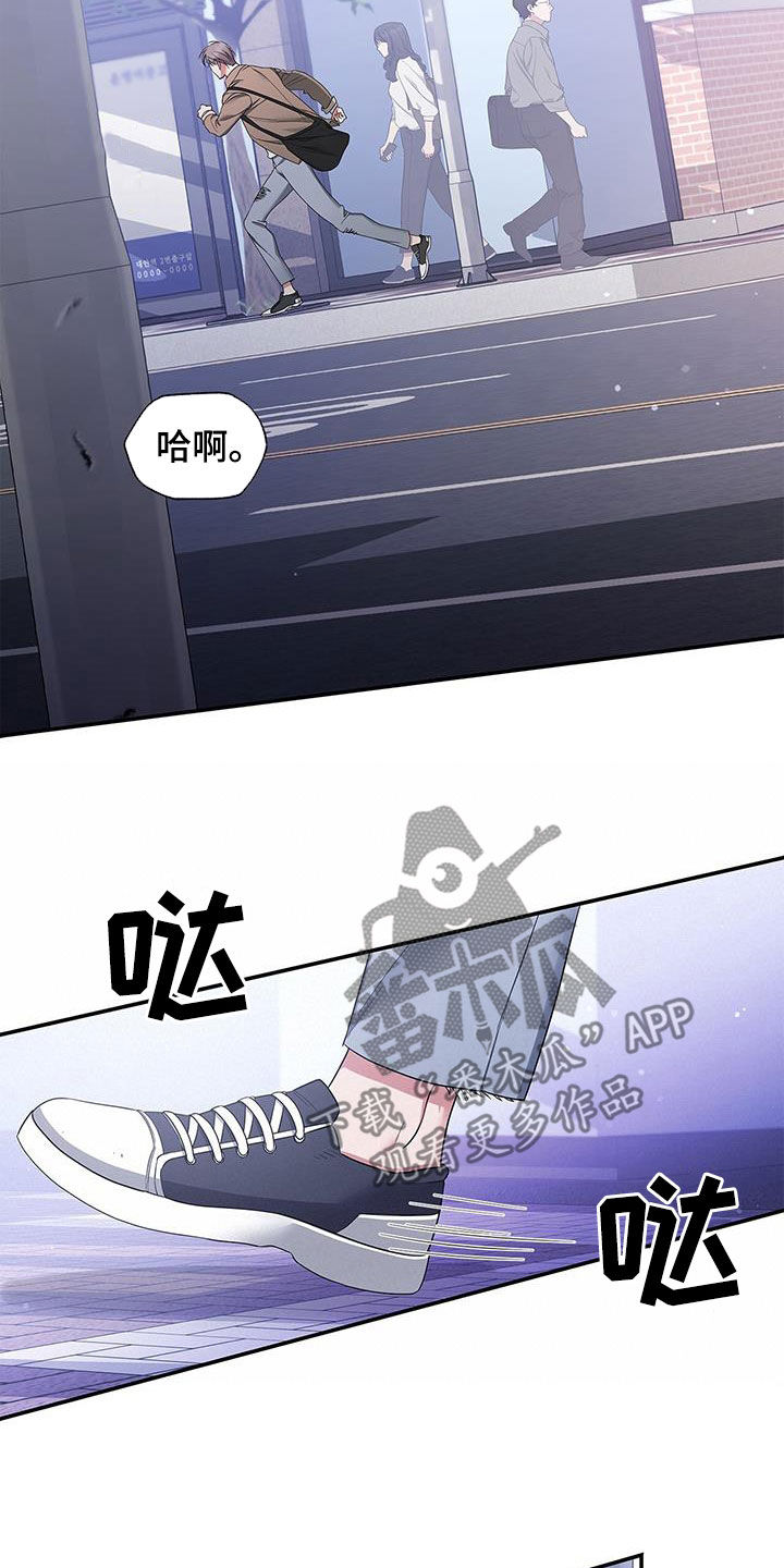 第34章：恐惧12