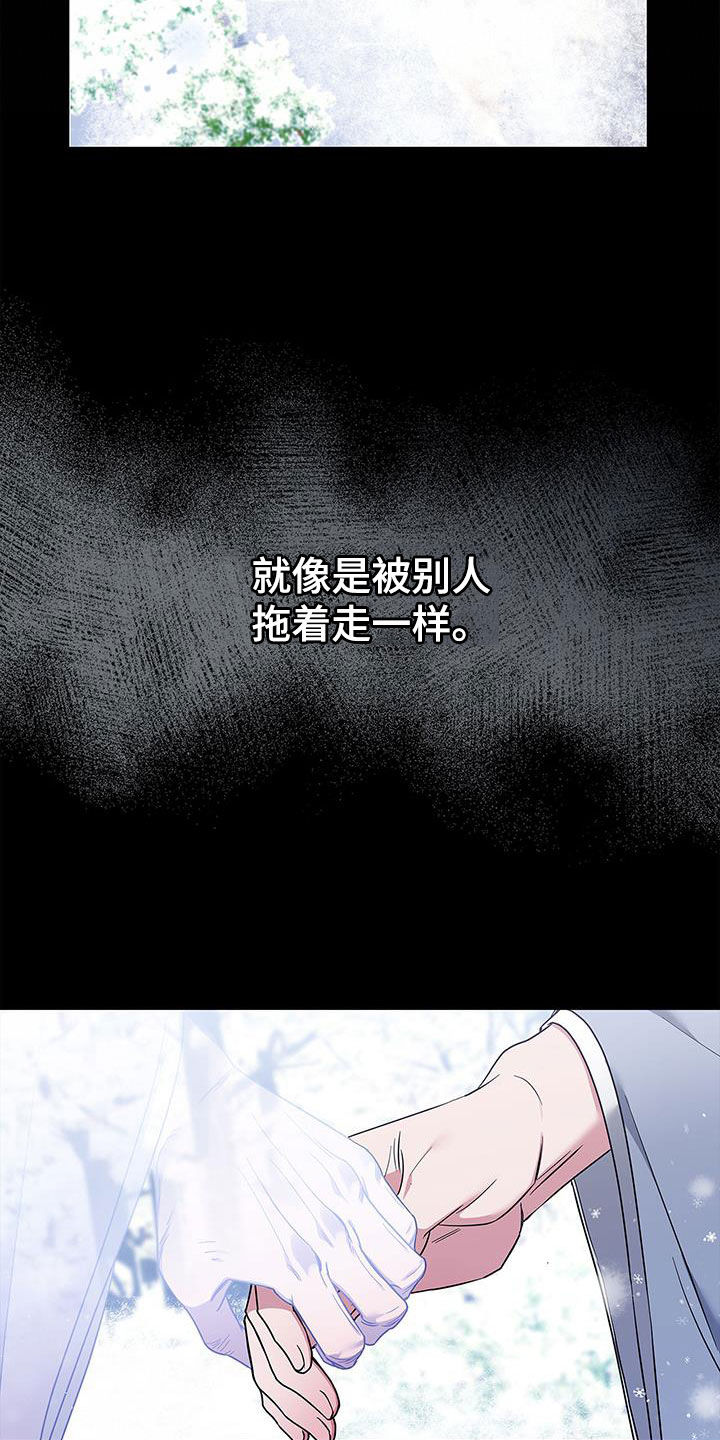 第44章：再也不要相见13