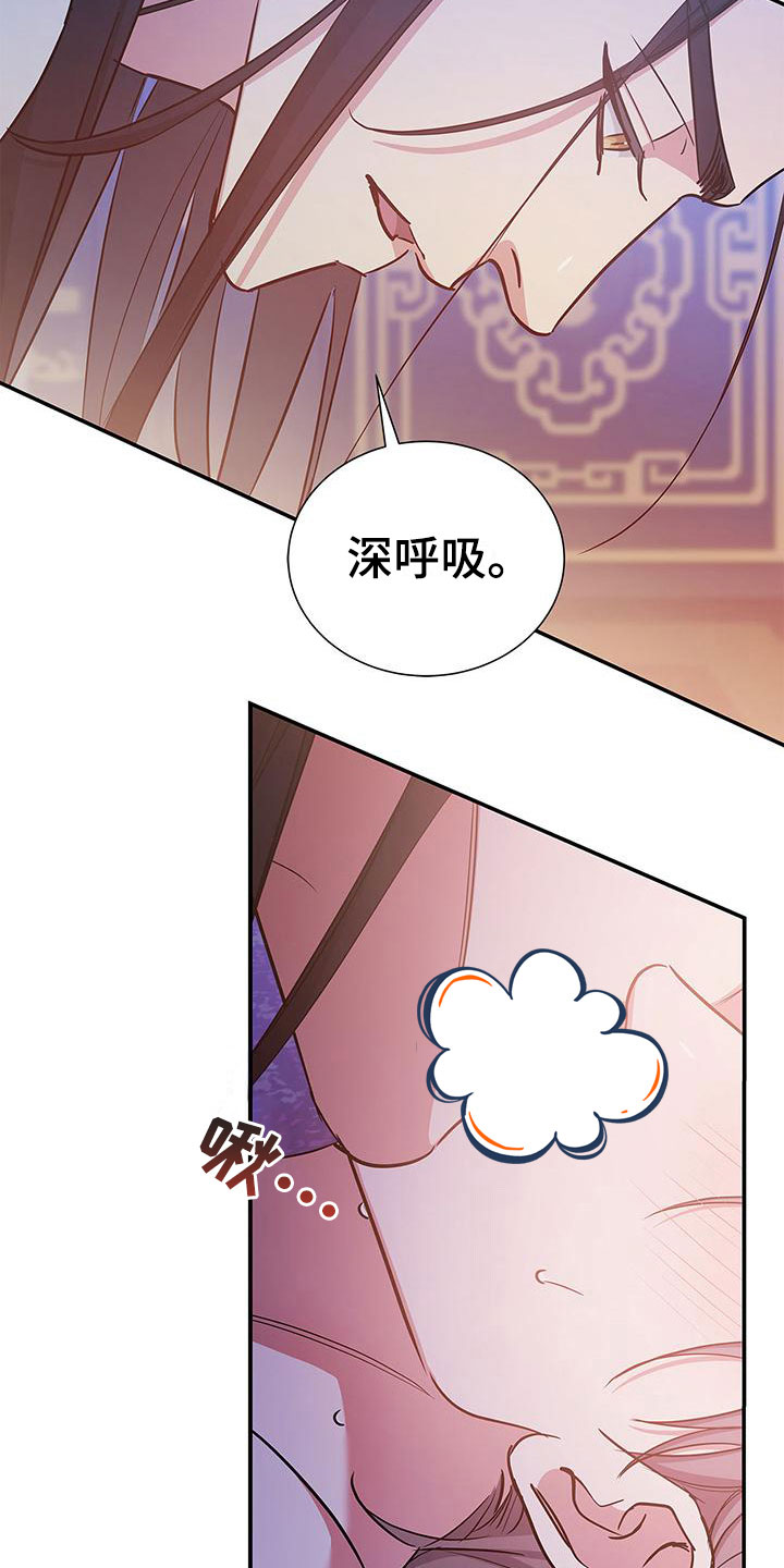 第8章：求你13