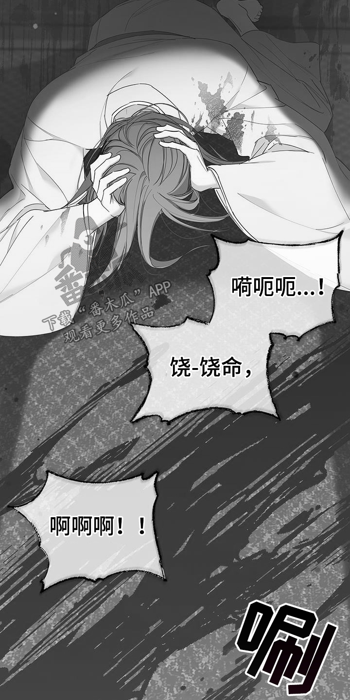 第26章：屠杀27