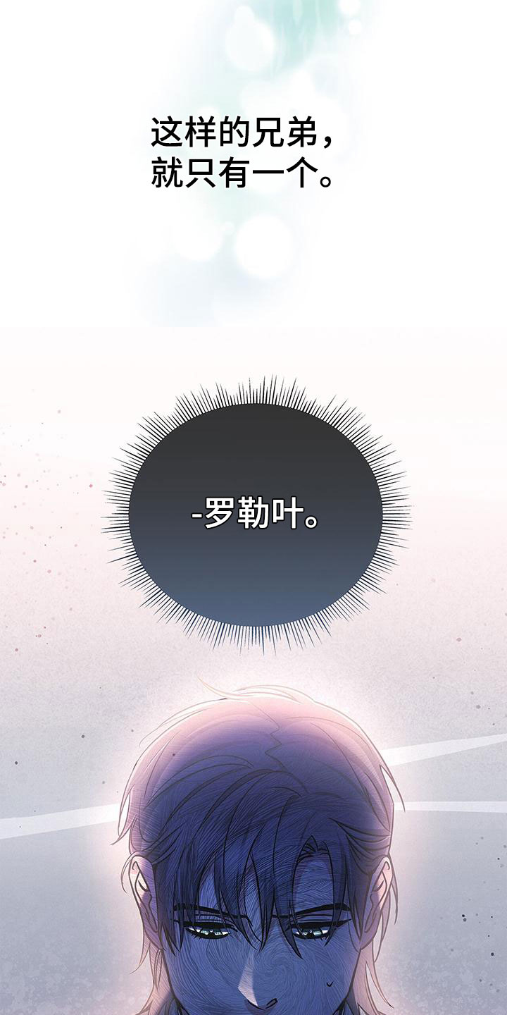 第3章：落魄皇子32