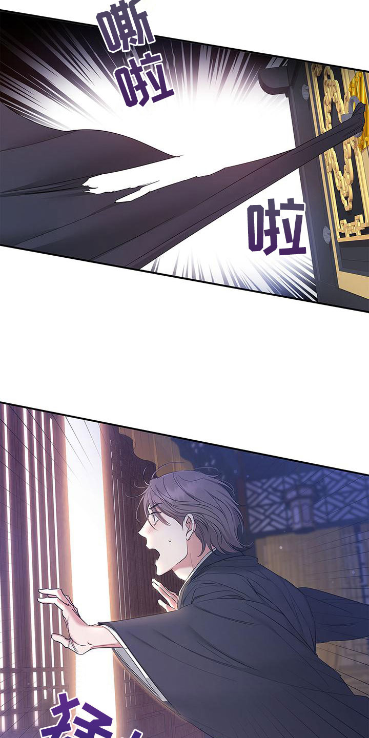 第19章：后宫10