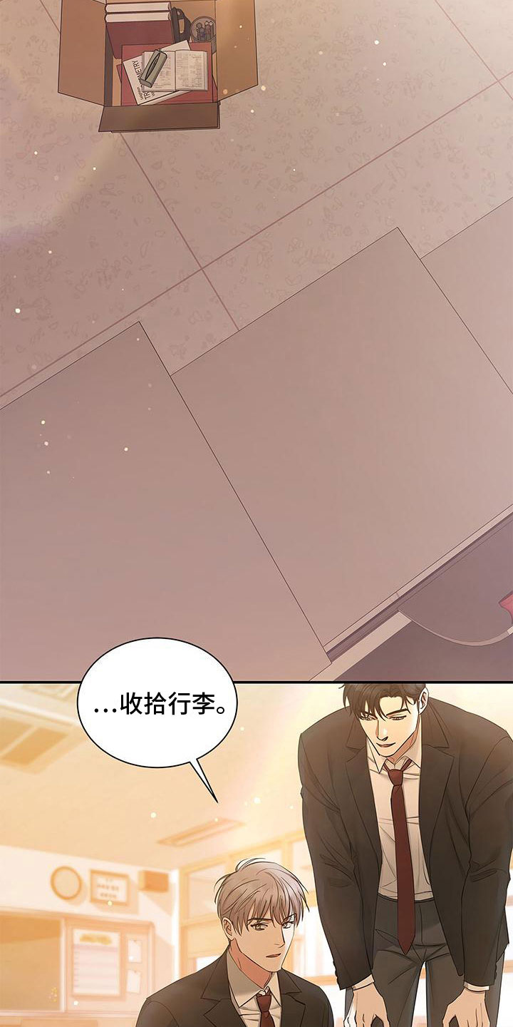 第16章：下定决心29