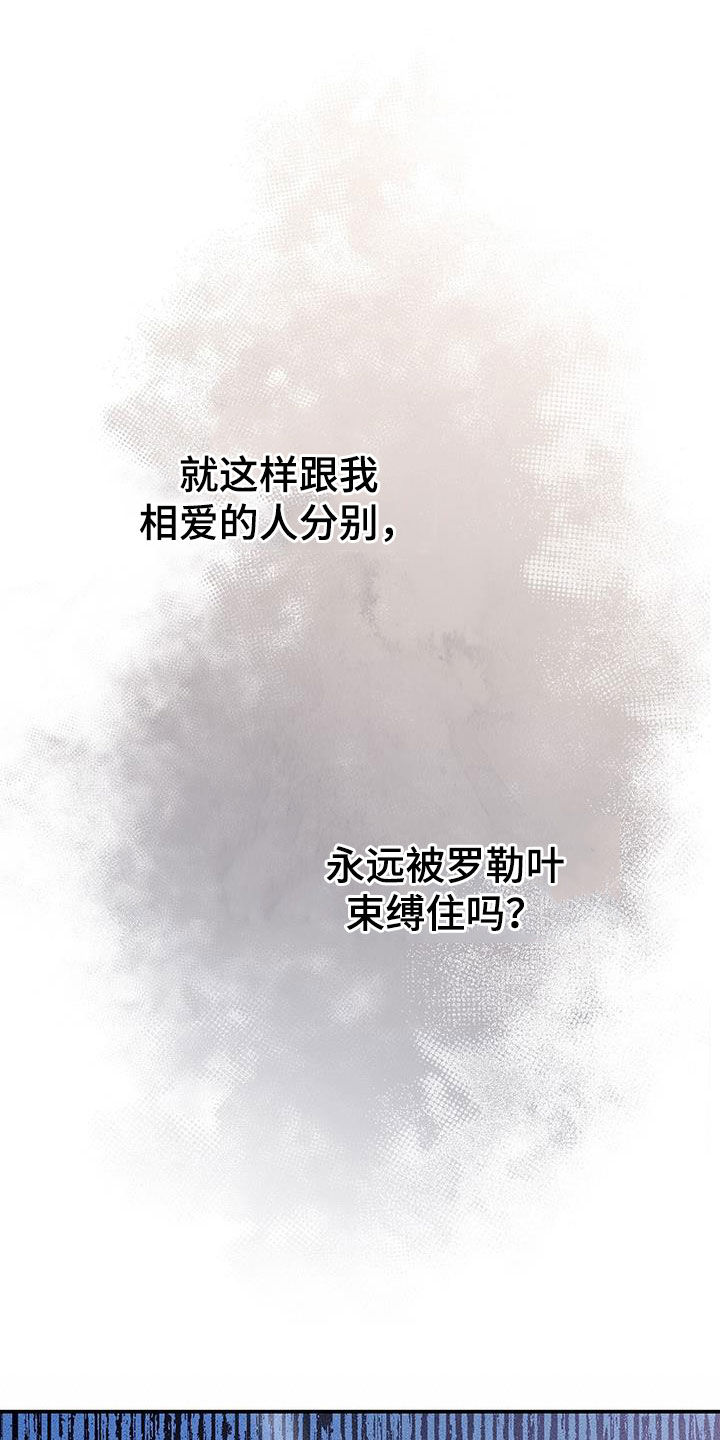 第43章：离开23