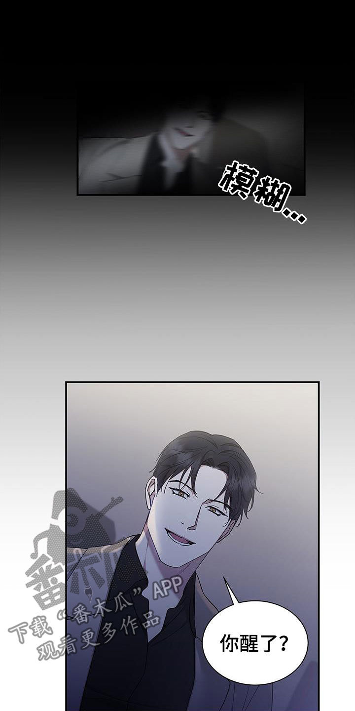 第43章：离开3