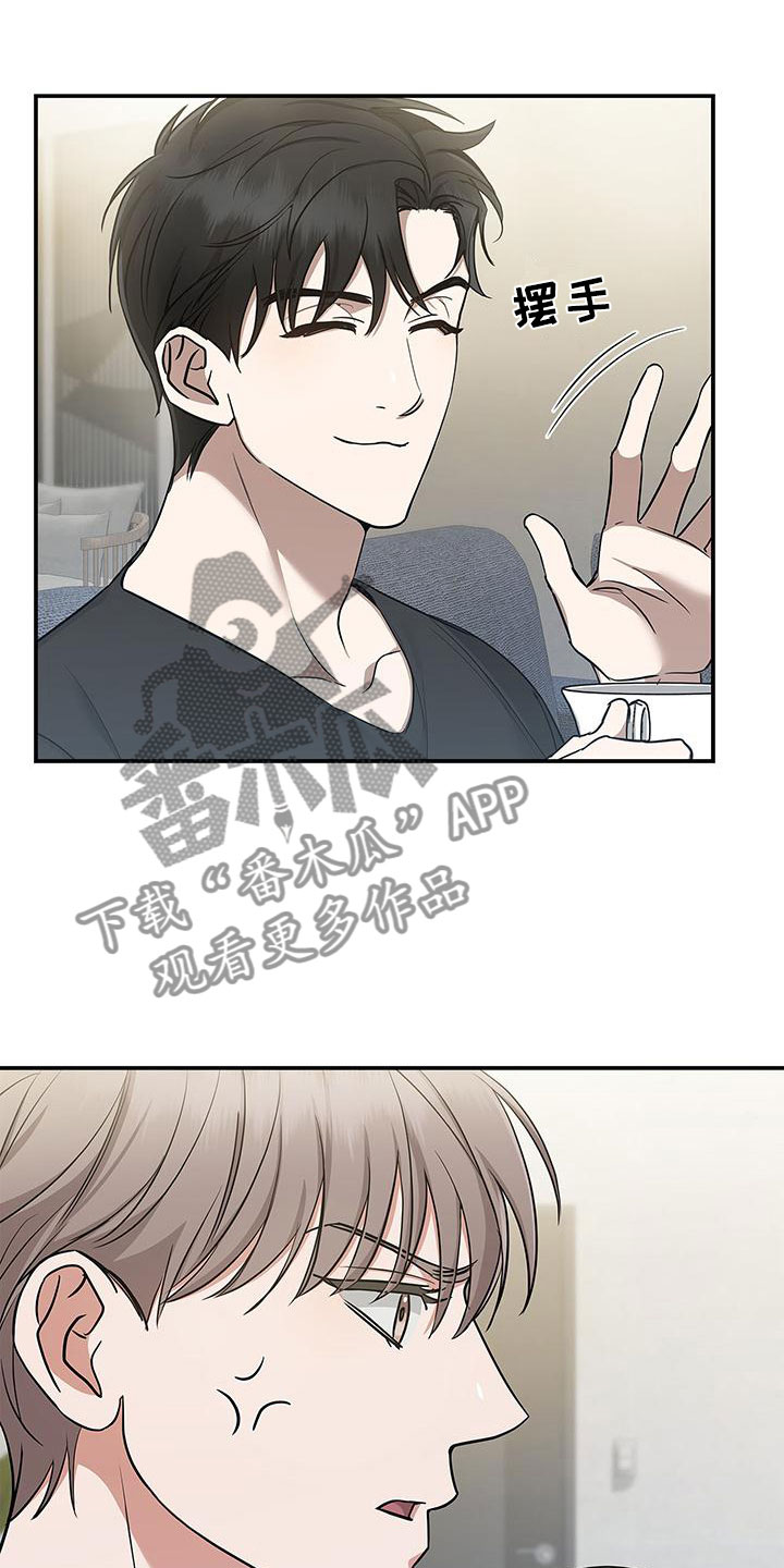 第12章：厚脸皮2