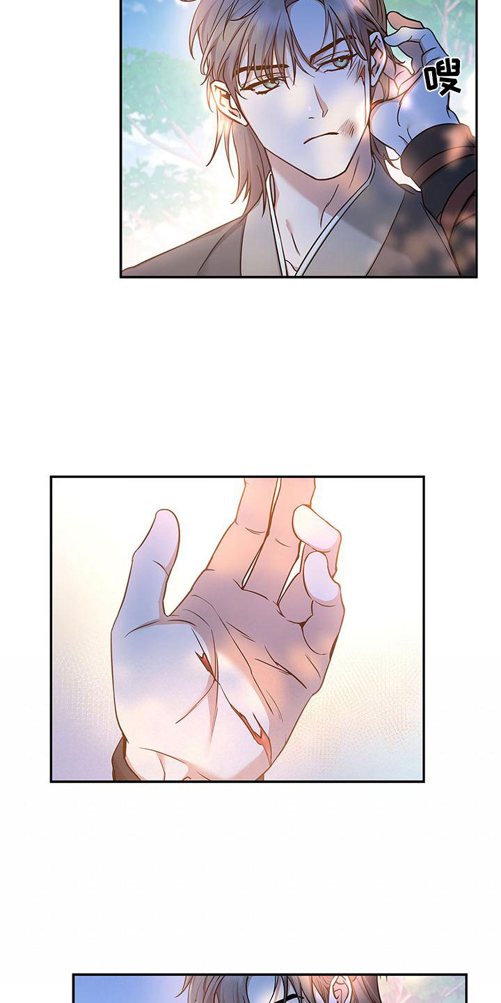 第2章：非阴非阳28