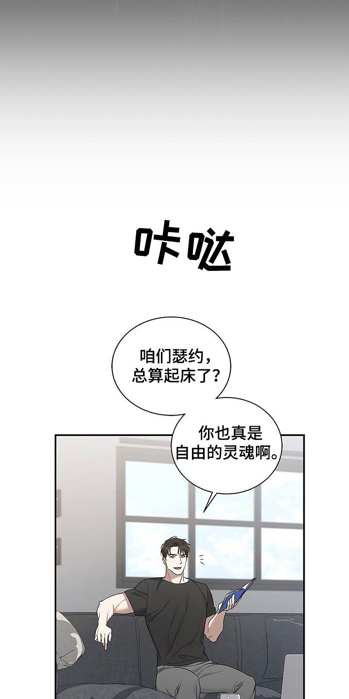 第32章：缘分结束31