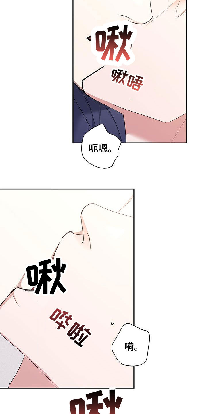第35章：我没你不行38
