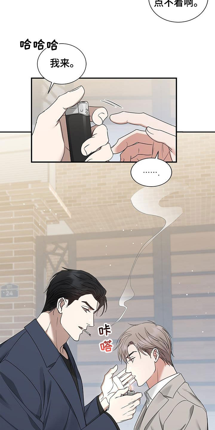 第28章：熟悉的感觉11
